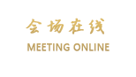 长春五环国际大酒店